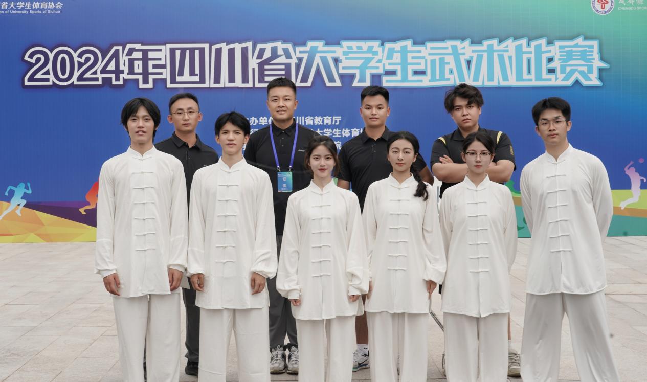 四川传媒学院武术队在省大学生武术大赛中大放异彩