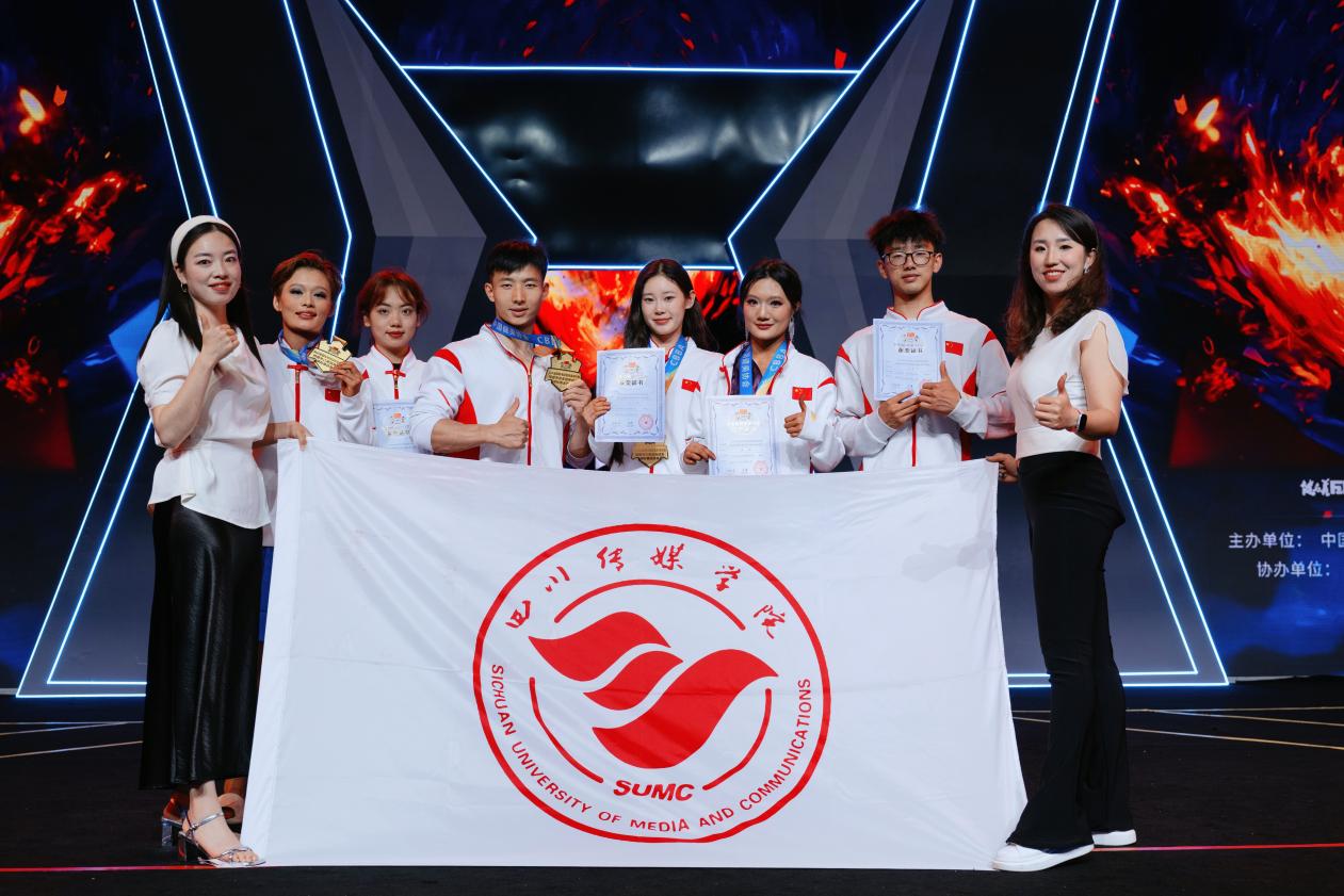 热烈祝贺四川传媒学院健身健美代表队在2025年全国青年健身健美锦标赛中勇创佳绩